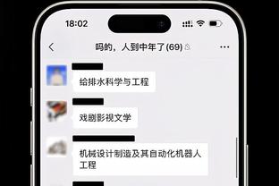 菲尔克鲁格本场数据：1射进1球+1解围，获评7.3分